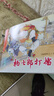 楊家將連環(huán)畫全套5冊(cè)歷史人物故事小人書繪畫本經(jīng)典懷舊楊業(yè)歸宋楊七郎打擂雙龍會(huì)李陵碑智審潘仁美文學(xué)經(jīng)典 曬單實(shí)拍圖