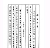 書法臨摹字帖顧仲安行楷行書楷書隸書行草魏體ipad電子版練字帖 顧仲安合集22個PDF 曬單實(shí)拍圖