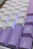 阿米洛（Varmilo） 阿米洛家用金屬 Sword68 機械鍵盤 金屬鍵盤 辦公鍵盤 游戲鍵盤 紫丁香(Lilac)68鍵三模凱華臻悅軸 曬單實拍圖