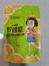 匯達(dá)檸檬重慶潼南匯達(dá)檸檬糕水果糕小零食獨(dú)立包裝水果味糖果軟糕袋裝特產(chǎn) 檸檬糕500g*2袋 曬單實(shí)拍圖