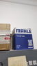 馬勒（MAHLE）機濾機油濾芯格濾清器保養(yǎng)專用適配奇瑞 OC1466 艾瑞澤5 16-25款 1.5L 原車鐵機濾才適合 曬單實拍圖