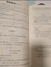 【自選】25秋/25春 學(xué)霸題中題七年級(jí)上冊(cè)下冊(cè)數(shù)學(xué)英語(yǔ)自選 7年級(jí)蘇教版同步課時(shí)訓(xùn)練習(xí)冊(cè)初一輔導(dǎo)書(shū)含答案 （25秋）七上英語(yǔ) 江蘇版 曬單實(shí)拍圖