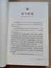 影響人類歷史進(jìn)程的100名人排行榜 曬單實拍圖