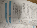 2025鼎尖教案小學(xué)數(shù)學(xué)人教版全套一二三四五六年級上下冊星級教案教師備課用書教學(xué)設(shè)計老師教學(xué)資料優(yōu)秀教案設(shè)計1-6年級 【三年級上冊】數(shù)學(xué)教案(人教版) 曬單實(shí)拍圖