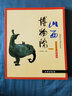 帶你走進(jìn)博物館：山西博物院【平】 曬單實(shí)拍圖