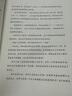 茶杯里的風(fēng)暴：用日常之物揭開(kāi)萬(wàn)物之理 曬單實(shí)拍圖