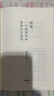 正版自選 經(jīng)濟(jì)學(xué)原理 張維迎+重新理解企業(yè)家精神+回望：一個經(jīng)濟(jì)學(xué)家是如何長成的 張維迎教授書籍 面向真實世界的經(jīng)濟(jì)學(xué) 市場經(jīng)濟(jì)學(xué) 企業(yè)家 創(chuàng)新 博弈 競爭 博弈論 理想國 回望：一個經(jīng)濟(jì)學(xué)家是如何長 曬單實拍圖