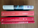 【正版現(xiàn)貨直發(fā)】遲子建散文小說作品集 額爾古納河右岸 白雪烏鴉煙火漫卷東北故事集候鳥的勇敢一壇豬油 第七屆茅盾文學獎 人民文學出版社現(xiàn)代當代小說作品散文集經典 額爾古納河右岸 曬單實拍圖