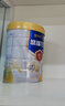 蒙牛 悠瑞心沛中老年奶粉800g進(jìn)口魚(yú)油粉添植物甾醇酯0蔗糖低GI牛奶粉 心沛中老年奶粉800g【 送福臨門(mén)大豆油900毫升】 曬單實(shí)拍圖