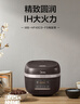 美的（Midea）電飯煲家用4L大容量多功能IH加熱智能預約精鐵釜膽多功能粥湯熱飯電飯鍋 白色款AFB40C8 4L 曬單實(shí)拍圖