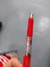 宝克（BAOKE）A35按动中性笔 办公按压式中性笔 商务签字笔 顺滑学生水笔芯 办公用品文具 0.7mm红色  D35(6支) 体验装 实拍图