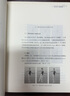 古典芭蕾基礎(chǔ)教學(xué)法 曬單實拍圖