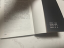 【萬人已讀】猶太人智慧全書 經(jīng)商處世教育智慧 經(jīng)商教育勵志成功書籍 猶太人智慧全書+底層邏輯 曬單實拍圖