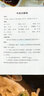 易彈易唱：簡(jiǎn)譜電子琴入門教程+上榜流行金曲100首 曬單實(shí)拍圖