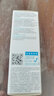 理膚泉（LA ROCHE-POSAY）特安舒緩保濕眼霜20ml 一瓶 曬單實(shí)拍圖