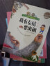京劇臉譜 一年級二年級正版必讀課外書(shū)兒童書(shū)少兒圖書(shū)小學(xué)生閱讀書(shū)籍中國京劇概述的由來(lái)和演變班主任推薦陜西人民教育出版社 我有友情要出租注音版 方素珍著(zhù) 曬單實(shí)拍圖