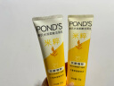 旁氏（POND'S）洗面奶 粉润焕亮洁面乳150g 烟酰胺洁面乳男女保湿 提亮便携 晒单实拍图