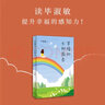 幸福的七種顏色 曬單實拍圖