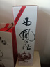 西鳳酒 93版出口型 白標(biāo) 鳳香型白酒 55度 500mL 2瓶 曬單實(shí)拍圖