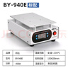 邦遠(yuǎn)940E可調(diào)恒溫數(shù)顯加熱臺手機(jī)拆屏維修屏幕分離機(jī)預(yù)熱臺邊框溶膠機(jī) 升級款數(shù)顯BY940E 曬單實拍圖