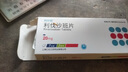 [利爾班] 利伐沙班片 20mg*14片/盒 3盒裝 曬單實拍圖
