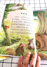 大自然溫馨微童話(huà)集：快樂(lè )猴的快樂(lè )果（微童話(huà)注音美繪版） 曬單實(shí)拍圖