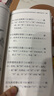 百家字謎·第一輯（全套10冊(cè)）學(xué)生燈謎讀物 黃穆燦 汪壽林 鄭百川 柯國(guó)臻 吳學(xué)平等 曬單實(shí)拍圖
