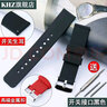 KHZ手表配件硅膠表帶男針扣18mm20mm22mm快拆女表帶防水防汗適用于DW精工天梭美度卡西歐水鬼 黑色 20mm 曬單實拍圖