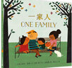 一家人  學(xué)會(huì )數數、學(xué)習集合，懂得一個(gè)人與一家人（麥克米倫世紀童書(shū)館） 曬單實(shí)拍圖