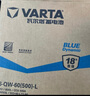 瓦爾塔（VARTA）汽車(chē)電瓶蓄電池啟停EFB-T7長(cháng)安福特?？怂菇鹋Ｗ砘J界 曬單實(shí)拍圖
