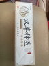 漢草神醫(yī)漢草神醫(yī)軟膏皮膚止癢中乳膏大腿瘙癢手腳起水泡 2盒效果裝 曬單實拍圖