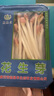 【JD京鮮配送】花生芽新鮮蔬菜當天采摘花生苗長壽芽火鍋苗菜沙拉 花生芽1000g【鮮嫩】 曬單實拍圖