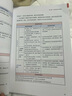 老年護理全書：日常生活、疾病與功能障礙的護理（第3版） 老年人常見病功能障礙生活行為醫(yī)學護理指導書籍 后浪正版 曬單實拍圖
