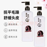 稻草發(fā)美爵仕玻尿酸稻草發(fā)修復1號滑溜溜護發(fā)i素修復干枯燙染受損洗發(fā)水 滋養洗發(fā)水+修復一號護發(fā)素 730ml 曬單實(shí)拍圖
