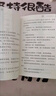二三年級 安徒生童話(huà) 堅定的錫兵 稻草人彩圖精編版 格林童話(huà) 白雪與紅玫 成語(yǔ)故事 童蒙啟慧 小布頭奇遇記彩圖精編版 格林童話(huà)：白雪與紅玫 曬單實(shí)拍圖