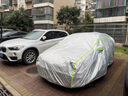 夢多福別克微藍(lán)6專用車衣全車罩velite6電動車夏季加厚遮陽防曬防雨車套 別克velite6微藍(lán)6新能源專用車衣 加厚牛津布汽車罩 耐拉扯 撕不爛 曬單實拍圖