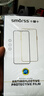 Smorss【貼壞包賠】適用華為P40防窺手機膜 huawei非鋼化防窺水凝膜全屏覆蓋手機軟膜手機貼膜 高清軟膜 曬單實(shí)拍圖