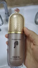 后（The history of Whoo）  后防曬霜拱辰享美隔離防止紫外線天氣丹防曬乳遮瑕均勻膚色男女 拱辰享美粉色奢華隔離3件 80ml 曬單實拍圖