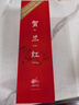 賀蘭紅珍藏版赤霞珠干紅葡萄酒寧夏賀蘭山東麓星星的故鄉(xiāng)國產(chǎn)紅酒750ml 曬單實拍圖