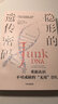 隱形的遺傳密碼 重新認(rèn)識不可或缺的“無用”DNA 你的基因真的住在“垃圾堆”里嗎 北大教授劉穎作序 尹燁推薦 曬單實(shí)拍圖