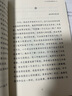 日記背后的歷史第一輯：世界名人少年時（共8冊）（著名學(xué)者錢理群作序推薦，用精彩故事再現(xiàn)難忘歷史）  曬單實拍圖