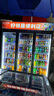 BESFRESH佰鮮 冷藏展示柜飲料柜便利店冰箱立式商用風(fēng)冷無(wú)霜雙開(kāi)門(mén)酸奶保鮮冰柜雪柜美宜佳四門(mén)水柜 三門(mén)整機1860*680*2130-槍灰色 標配 曬單實(shí)拍圖