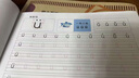幼小銜接拼音字帖描紅本初學(xué)者一年級標準入門(mén)拼音聲母韻母練習本 學(xué)前【全套4本】132頁(yè) 曬單實(shí)拍圖