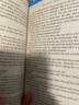 英文原版 柳林風(fēng)聲 The Wind in the Willows 兒童文學(xué)小說 Signet Classics 曬單實(shí)拍圖