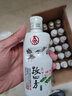 五糧液生態(tài)釀酒公司出品 45度 100mL 24瓶 敬四方小酒 曬單實(shí)拍圖