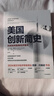 【2024諾貝爾經(jīng)濟學獎獲得者作品】美國創(chuàng)新簡史  美國創(chuàng)新的重要歷史 西蒙·約翰遜 等著 中信出版社 國外歷史 美國歷史書籍 暢銷書 排行榜 新華書店旗艦店 圖書 曬單實拍圖