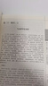 三國(guó)志全套源于原著正版書籍 全注全譯 文白對(duì)照 初中生青少年成人版三國(guó)演義白話文 曬單實(shí)拍圖
