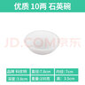 科優(yōu)特石英坩堝熔金碗耐高溫金銀銅鋁材料熔化鍋煉金坩堝打金首飾工具 10-兩石英碗（加密） 曬單實(shí)拍圖