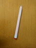 禾木夕 適用華為M-Pencil手寫(xiě)筆套1代2代3代新款平板觸控筆筆套防滑筆尖套 櫻花粉【M-Pencil用】 曬單實(shí)拍圖