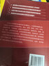焊接材料手冊 曬單實(shí)拍圖